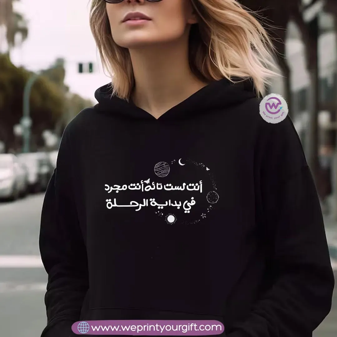 Adult hoodie-Arabic motivational quotes