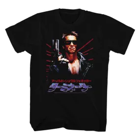 Terminator Schwapan Men's T-Shirt